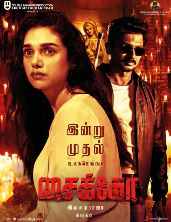 master tamil movie torrent download